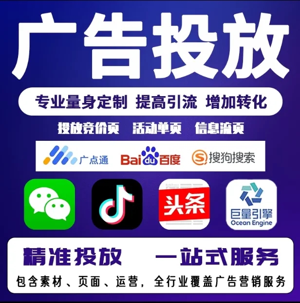振兴节能设备今日头条高返点行发户