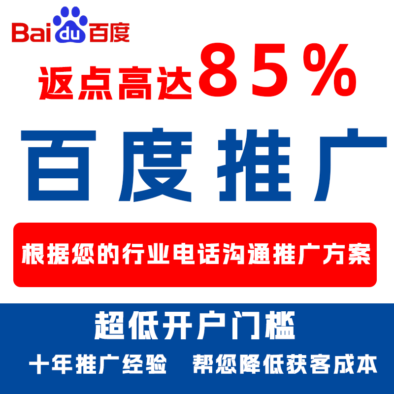 振兴厌食搜狗高返点端口户