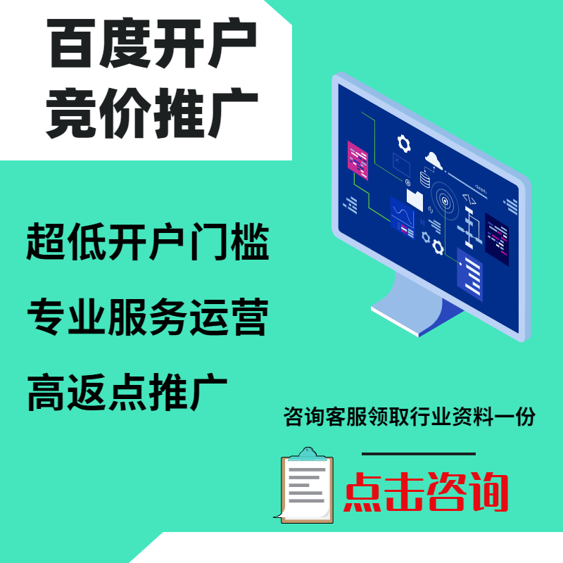 振兴手工活今日头条高返点端口户